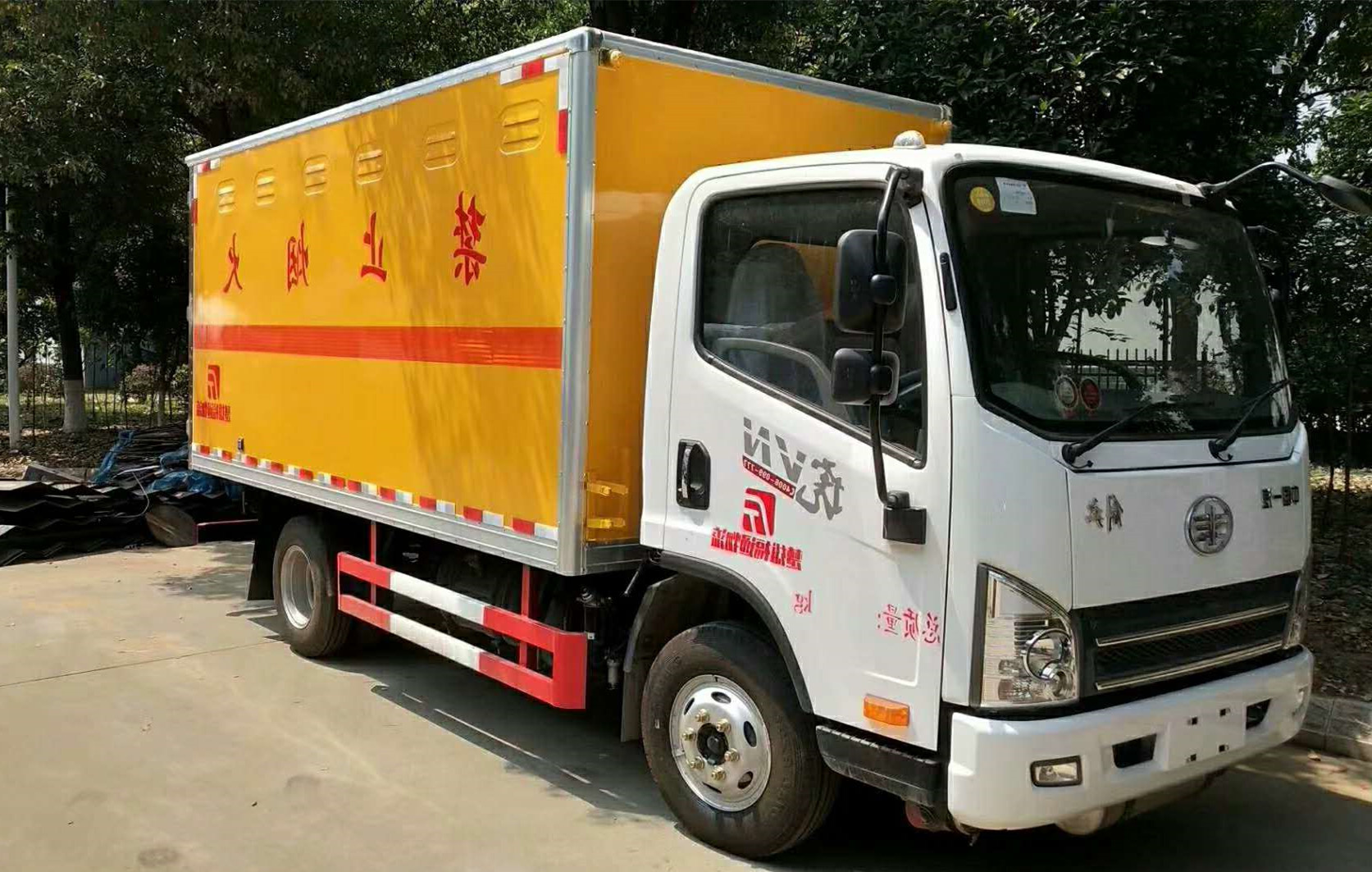 解放藍牌4米1雜項危險品廂式運輸車(chē)