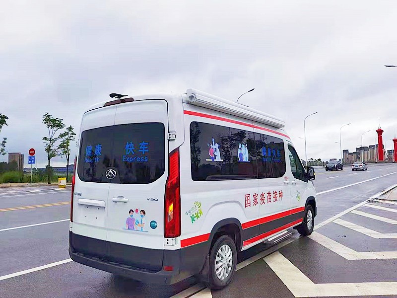 上汽大通V90接種車(chē)